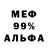 Метадон VHQ One Lezgin