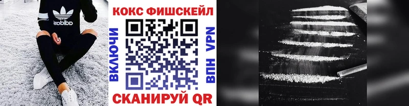 Купить где  Десногорск  Cocaine 97% 