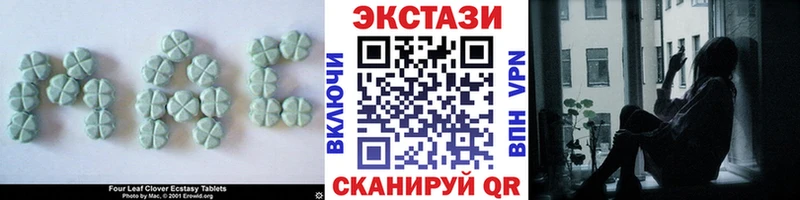 Купить где  Десногорск  Экстази MDMA 