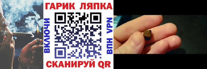 Гашиш AMNESIA HAZE  Купить где  Десногорск 