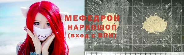 скорость mdpv Киреевск
