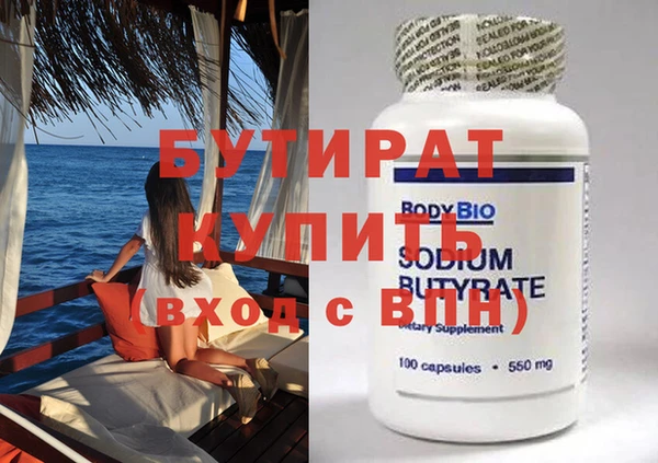 скорость mdpv Киреевск