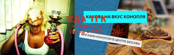 скорость mdpv Киреевск
