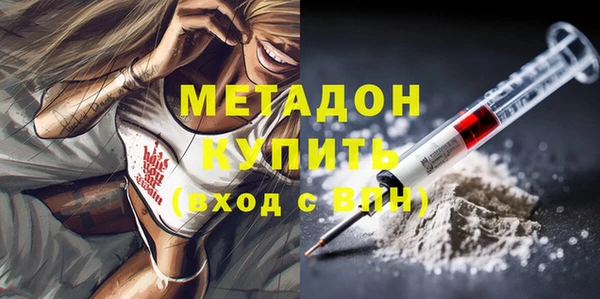 скорость mdpv Киреевск