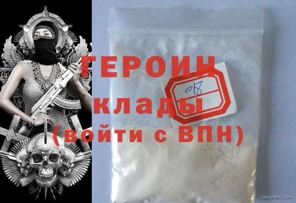 скорость mdpv Киреевск