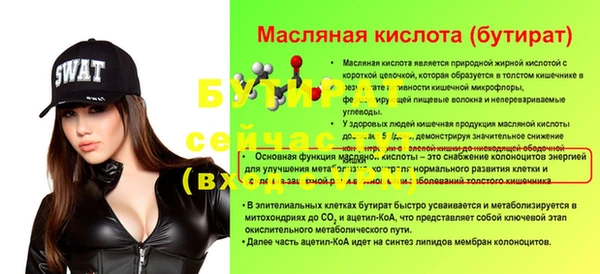 jwh Кинешма