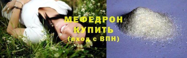 скорость mdpv Киреевск