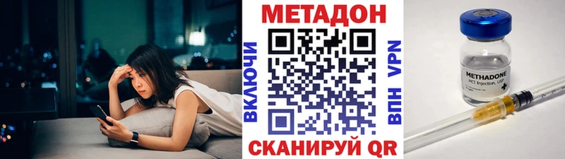 МЕТАДОН белоснежный  Купить где  Десногорск 
