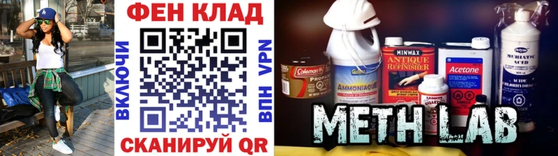 Купить закладки  Десногорск  Первитин мет 