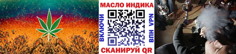 Купить где  Десногорск  Дистиллят ТГК вейп 
